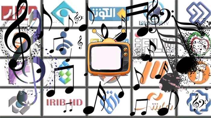 آهنگ بیکلام آهنگ بیکلام پخششده از صدا و سیما