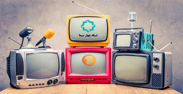 آهنگ بیکلام  صدا و سیما