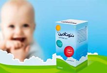 شربت خواب آور شربت نئوتادین کودکان