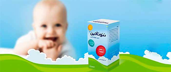شربت نئوتادین کودکان